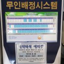 화성골프랜드 이미지