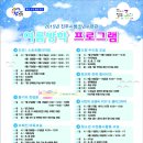 진주시청소년수련관 이미지