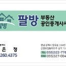 미라주상가공인중개사사무소 이미지