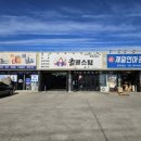 킹콩스팀 이미지