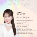 은빈플라워