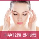 수니스킨케어 - 김제시 | 수니스킨케어