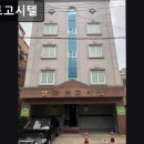엘리트고시텔 - 북구 서방로9번길 10-8 | 광주, 동구, 고시원, 추천 엘리트고시텔 공부하기 좋은 고시원
