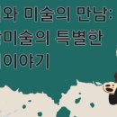 제주영락어린이집 이미지