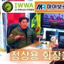 주식회사 마이모터 네이버블로그