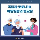 안종훈내과의원 이미지