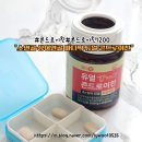 어연스테이 | 선택, '마디픽 듀얼 콘드로이친 60정' 찐 섭취 후기! 콘드로이친 콘드로이친1200 소연골 상어연골 마디픽