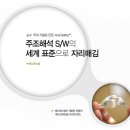 ㈜으뜸자동차 이미지
