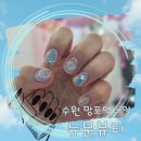 수원 망포 네일 추천 뉴문뷰티 여름여름한 이달의 아트 후기 365일 이벤트 중