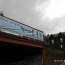 샬레리조트펜션 이미지