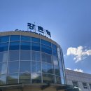 제이유할인마트 이미지