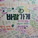 산제로협동조합 이미지