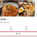믹스토랑천안 이미지