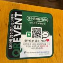 1990 아구찜 천호점 | 천호동 아구찜 맛집, #1990아구찜 천호점