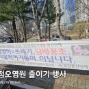 비점오염원 줄이기 3월2번째 이미지