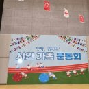 아이파크샤인어린이집