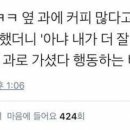 밥이무리 이미지