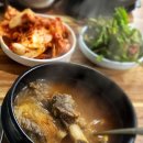 삼미집