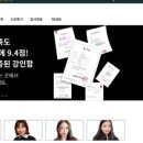 강인종합관리