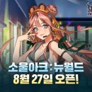 뉴월드스포츠 이미지
