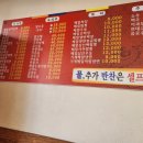 니는짜장내는짬뽕 네이버블로그