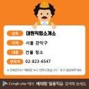 대원소개소