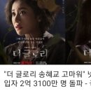 에스와이글로리 이미지