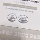 (주)서목 | 갑상선 유두암 수술 및 갑상선암 후기