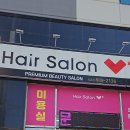 하니헤어살롱 이미지