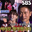 10월9일 골 때리는 그녀들 세계관의 확장 선공개 역대 최다 관객 앞에 드디어 입장한 한일전 양 국의 선수들 영상 이미지