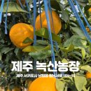 녹산농장 이미지