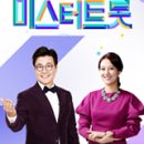 전향사