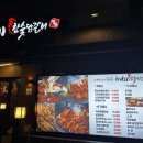 미미닭개장