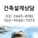 포엠건축사사무소
