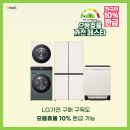 구성이마트에너지 이미지