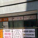 쿠리미케이크