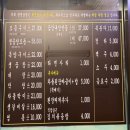 광명곱창 - 진주시 | 천안 불당동 곱창 맛집 광명곱창 내돈내산 솔직후기