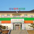 창녕 이미지