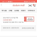 명절 음식 재료들 다담몰에서 준비하자! 업소용식자재 구매할 수 있는 곳! (feat. 냉동전)