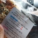 파리바게트양산범어부산대