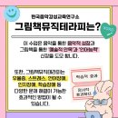 내친구피아노 - 성남시 분당구 판교로 477 | 내친구피아노