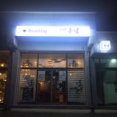 신두만곡로 | 안성 팜랜드 카페 추남 키오스크 설치 매장