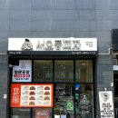 서오릉피자흑석점
