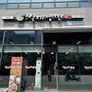 별미냉면(신원점)