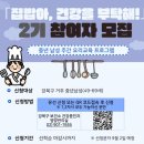 남성요리 이미지