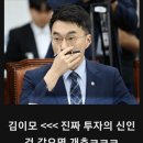 국회 코인 소지자 11명 명단 공개..ㅗㅜㅑ…..jpg 이미지