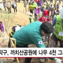 까치산공원 이미지
