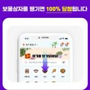 2피자1치킨상회 하양진량점 | [일상] 땡겨요 매일 5,000원 할인, ( + 치킨,피자 만원에 먹는 꿀팁✨)