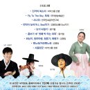 국립부산국악원 연악당 (대극장) 티스토리