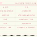 운암중학교 이미지